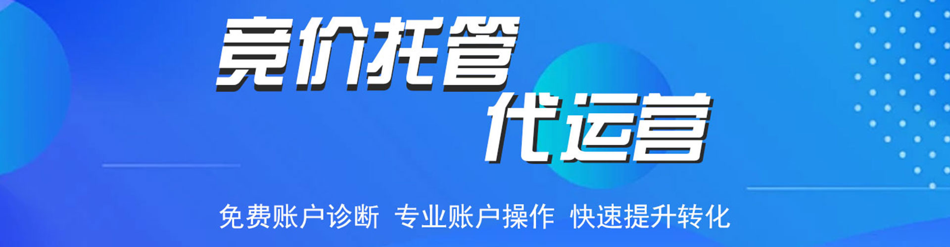 崇阳百度竞价开户